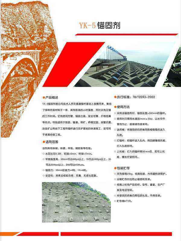 ��Ч���X���}��Û��