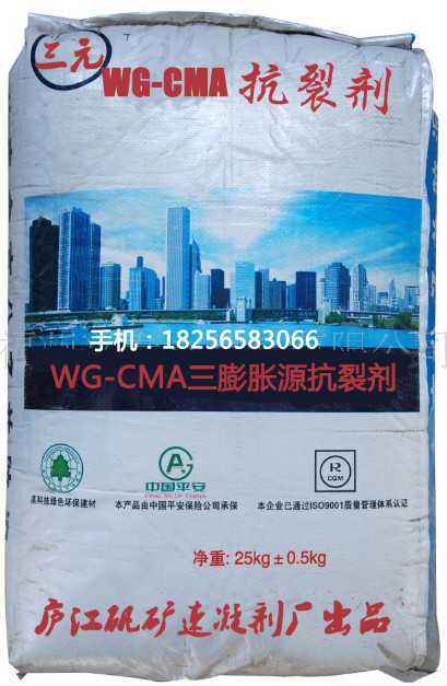 wg-cma����ÛԴ���ф�